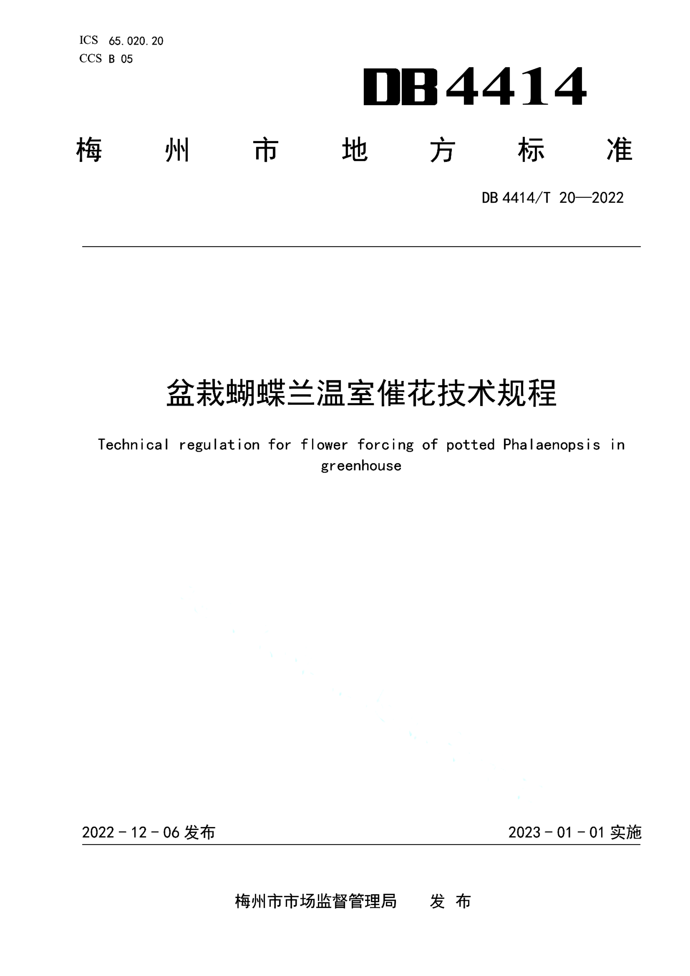 资源详情图